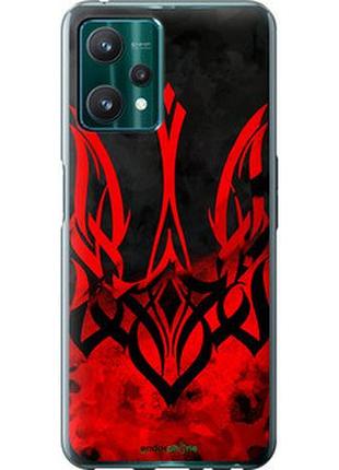 Чохол на realme 9 pro герб україни "5312u-2595-7673"