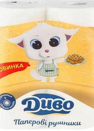 Паперові рушники диво з ароматом свіжого печива 2 шари 2 шт