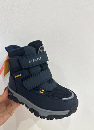 Зимові сноубутси дитячі 27,30