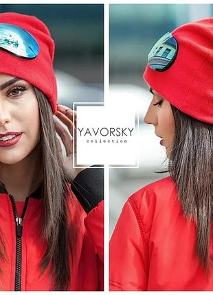 Супер шапка однотонная с съёмными очками красная