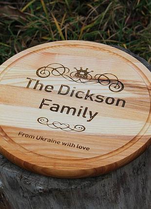 Кухонна дошка кругла з гравіруванням - from ukraine with love