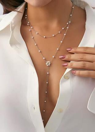 Длинное цепочное ожерелье с белыми бусинами и цветком