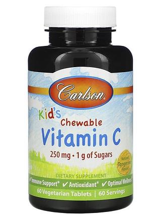 Витамин с жевательный (для детей), chewable vitamin c, carlson, мандариновый вкус, 250 мг, 60 таблеток