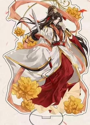 Акриловая фигурка стенд се лянь благословение небожителей heaven official's blessing (1711)