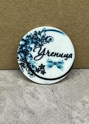 Пластиковый декор (серединка для бантика) размер 4 см, арт 018495, 1 шт, ассорти