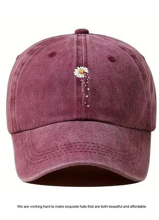 Кепка бейсболка з принтом ромашка размер 56-58