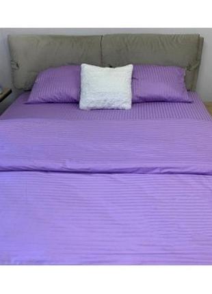 Постельное белье сатин-страйп лавандовый двуспальный евро