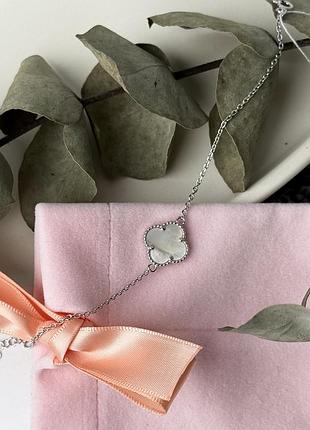 Женский серебряный браслет клевер с перламутром на застежке, родированый 925 проба