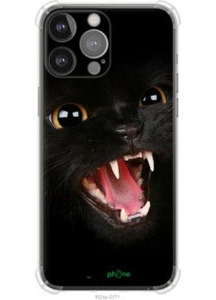 Чохол на iphone 13 pro max чорна кішка "932sp-2371-7673"