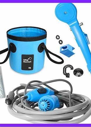 Автомобильный портативный душ для кемпинга 12 вольт, портативный душ с насосом