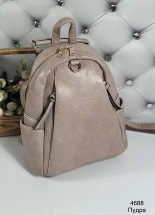 Жіноча компанктна сумка-рюкзак декорована камінцями капучино