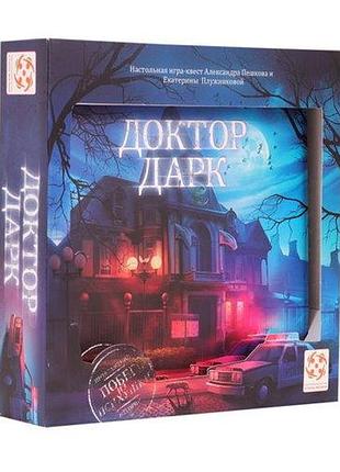 Игра "доктор дарк" (dark story) стиль жизни
