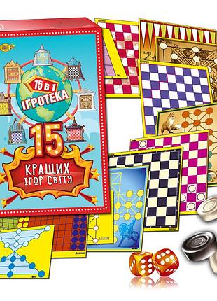 Набор настольных игр "игротека" mkc0213, 15 лучших игр мира