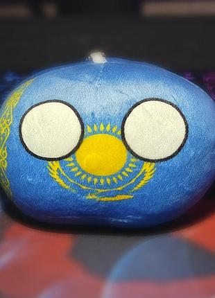 М'яка іграшка брелок кантріболз казахстан countryballs kazakhstan 10 см (1657)