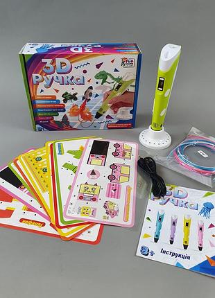 3д ручка с lcd дисплеем smart ручка 3d 36182 салатова "4fun game club", usb кабель живлення, в коробці