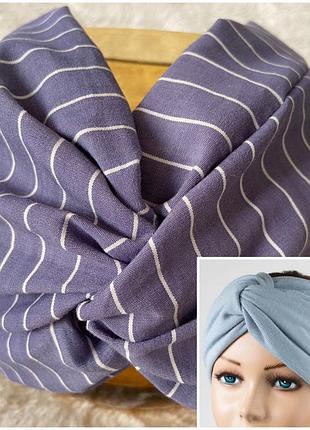 Об'ємна широка пов'язка-чалма двостороння сіра в смужку 55-58