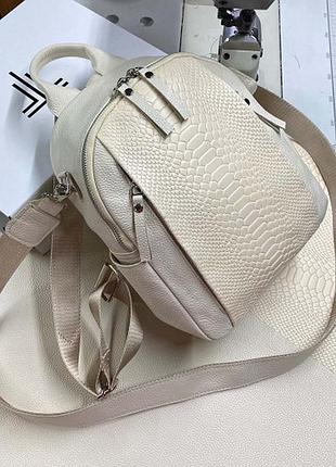 Симпатичный небольшой рюкзак из натуральной кожи молочний