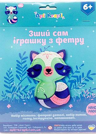 Набір для творчості "зший іграшку сам: єнотик" аплі краплі ,си-27