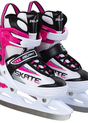 Коньки раздвижные хоккейные детские zelart размер 29-40 розовый, 33-36