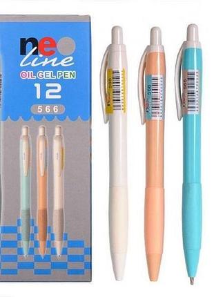 Ручка гелевая 5660 neo line 12 штук, синяя