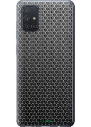 Чохол на samsung galaxy a71 2020 a715f комірки "243u-1826-7673"