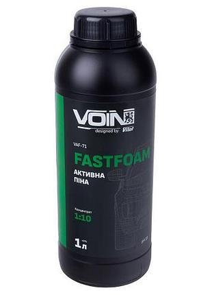 Активная пена voin fastfoam 1:8-1:10 1л (ph10)