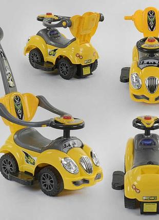 Каталка толокар joy с родительской ручкой, бампером и багажником