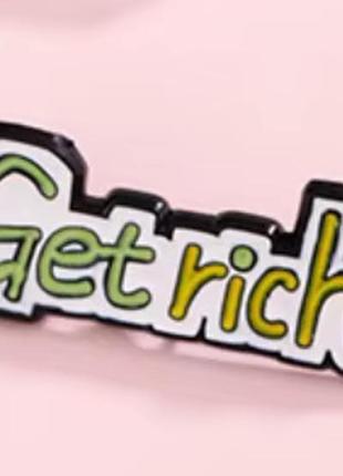 Брошь значок пин металл get rich бабки зелень капуста деньги стань богатым!
