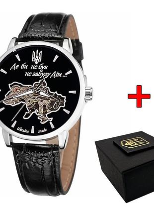 Awarder 022sibk mechanic где бы ни был silver-black.