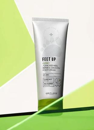 Крем для загрубевшей кожи ног feet up expert