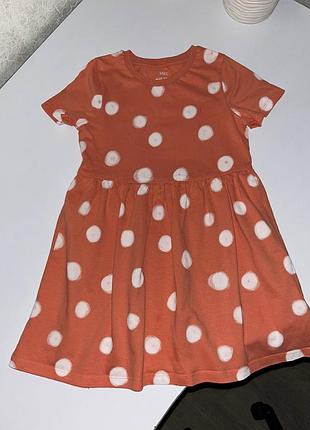 Фірмене плаття