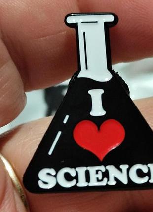 Брошь брошка пин значок металл ученый пробирка колба наука я люблю науку