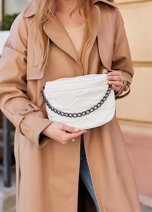 Женская стёганая сумка бананка из эко кожи пудра с цепочкой пеги белый