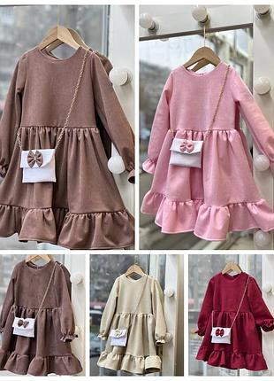 Красивое праздничное платье + сумочка для девочки р.98-128