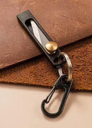 Брелок-ніж із карабіном (колір — чорний) арт. 06221