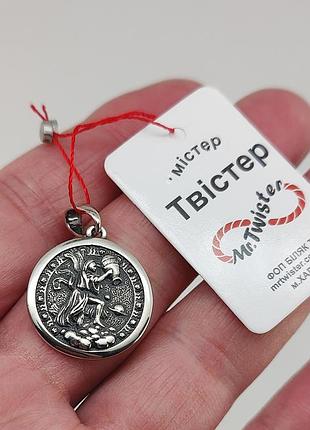 Серебряный кулон знак зодиака «водолей» 925 пробы арт. 06019