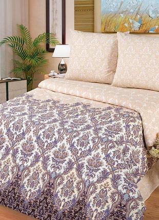 Постільна білизна поплін віолетта двоспальний євро