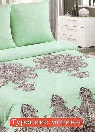 Постільна білизна поплін турецькі мотиви двоспальний