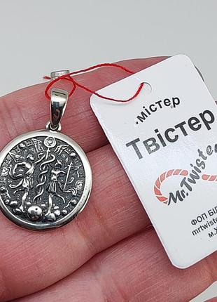 Серебряный кулон знак зодиака «близнецы» 925 пробы арт. 06022