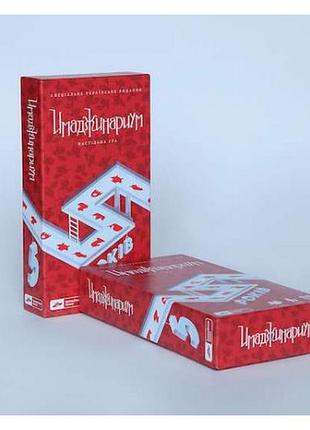 Гра настільна "імаджинаріум" cosmodrome games