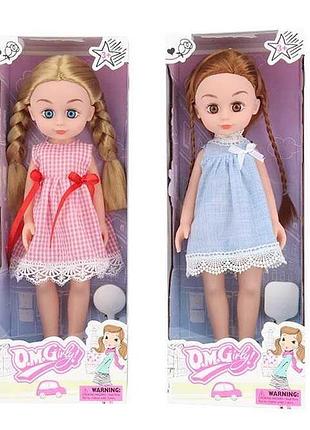 Кукла девочка 35 см с волосами и аксессуарами, 2 вида