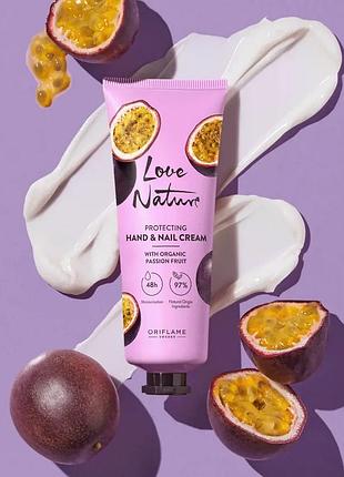 Защитный крем для рук и ногтей с органическим экстрактом маракуи love nature 75 мл