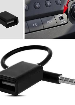 Usb aux адаптер аудио кабель-переходник (adapter/audio/юсб аукс шнур)
