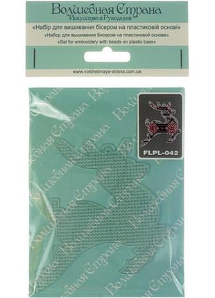 Набір для вишивання бісером flpl-042