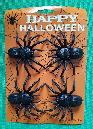 Паук на хэллоуин - в наборе 4шт., размер одного паука 9*11см, пластик