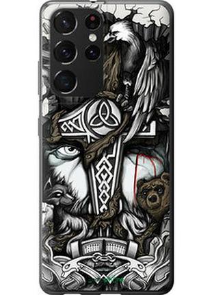 Чохол на samsung galaxy s21 ultra (5g) тату вікінг "4098u-2116-7673"