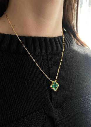 Ванклиф подвеска зеленая в золоте / клевер цепочка с кулоном под малахит покрытие лимонным золотом