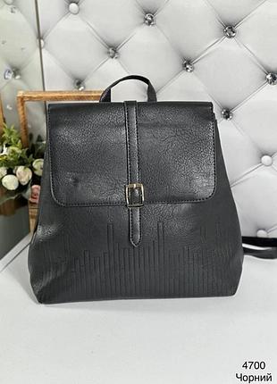 Жіночий рюкзак капучино