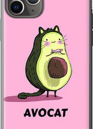 Чохол на iphone 11 pro avocat "4270u-1788-7673"