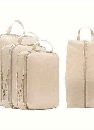 Набор компрессионных сумок органайзеров spacesaver 4шт. бежевый 6367466